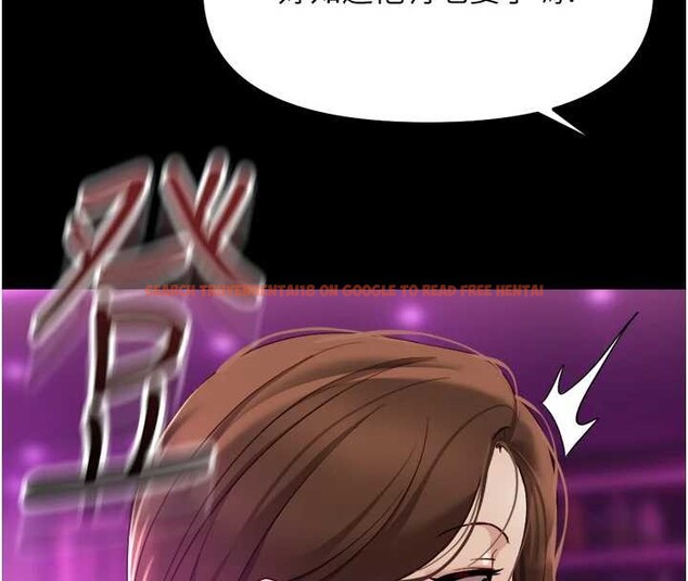 查看漫画魯蛇社畜的金手指 - 第62話-這就是墮落的滋味 - sayhentaiz.net中的4374249图片 查看漫画魯蛇社畜的金手指 - 第62話-這就是墮落的滋味 - sayhentaiz.net中的4374249图片