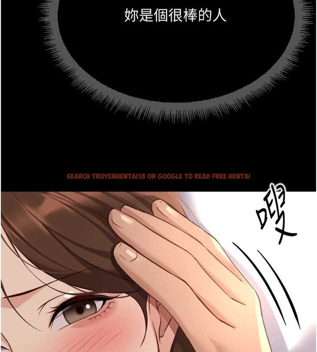 查看漫画魯蛇社畜的金手指 - 第62話-這就是墮落的滋味 - sayhentaiz.net中的4374252图片 查看漫画魯蛇社畜的金手指 - 第62話-這就是墮落的滋味 - sayhentaiz.net中的4374252图片