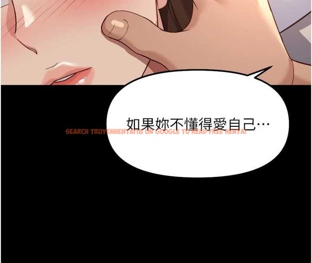 查看漫画魯蛇社畜的金手指 - 第62話-這就是墮落的滋味 - sayhentaiz.net中的4374253图片 查看漫画魯蛇社畜的金手指 - 第62話-這就是墮落的滋味 - sayhentaiz.net中的4374253图片