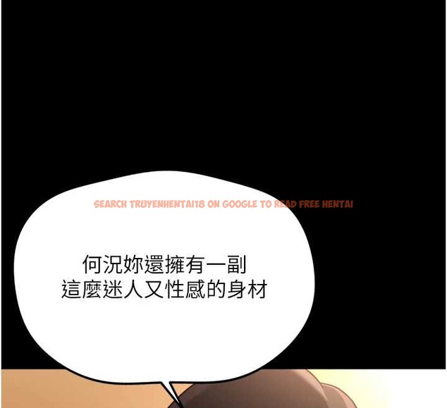 查看漫画魯蛇社畜的金手指 - 第62話-這就是墮落的滋味 - sayhentaiz.net中的4374257图片 查看漫画魯蛇社畜的金手指 - 第62話-這就是墮落的滋味 - sayhentaiz.net中的4374257图片