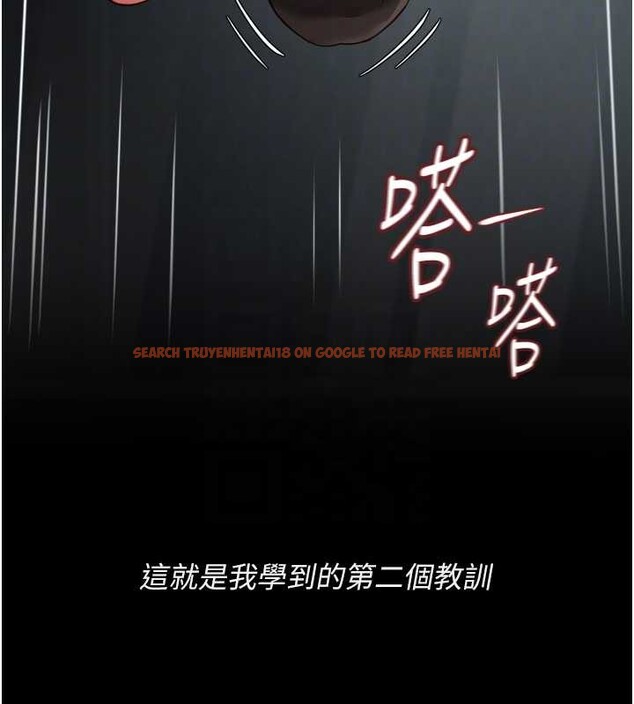 查看漫画魯蛇社畜的金手指 - 第62話-這就是墮落的滋味 - sayhentaiz.net中的4374267图片 查看漫画魯蛇社畜的金手指 - 第62話-這就是墮落的滋味 - sayhentaiz.net中的4374267图片