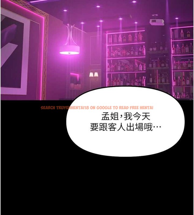 查看漫画魯蛇社畜的金手指 - 第62話-這就是墮落的滋味 - sayhentaiz.net中的4374271图片 查看漫画魯蛇社畜的金手指 - 第62話-這就是墮落的滋味 - sayhentaiz.net中的4374271图片