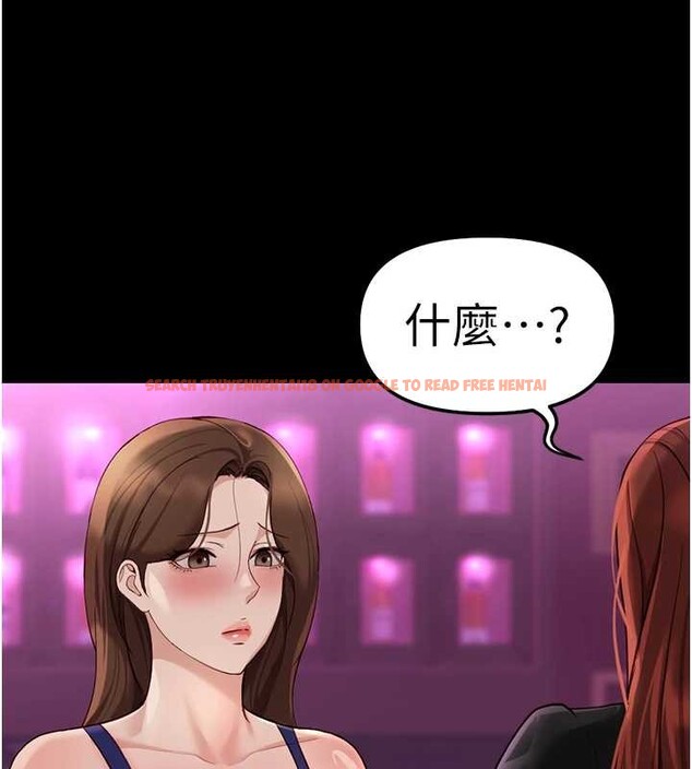 查看漫画魯蛇社畜的金手指 - 第62話-這就是墮落的滋味 - sayhentaiz.net中的4374272图片 查看漫画魯蛇社畜的金手指 - 第62話-這就是墮落的滋味 - sayhentaiz.net中的4374272图片