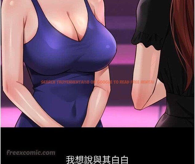 查看漫画魯蛇社畜的金手指 - 第62話-這就是墮落的滋味 - sayhentaiz.net中的4374273图片 查看漫画魯蛇社畜的金手指 - 第62話-這就是墮落的滋味 - sayhentaiz.net中的4374273图片