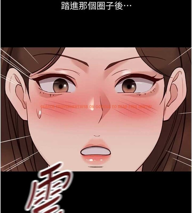 查看漫画魯蛇社畜的金手指 - 第62話-這就是墮落的滋味 - sayhentaiz.net中的4374275图片 查看漫画魯蛇社畜的金手指 - 第62話-這就是墮落的滋味 - sayhentaiz.net中的4374275图片