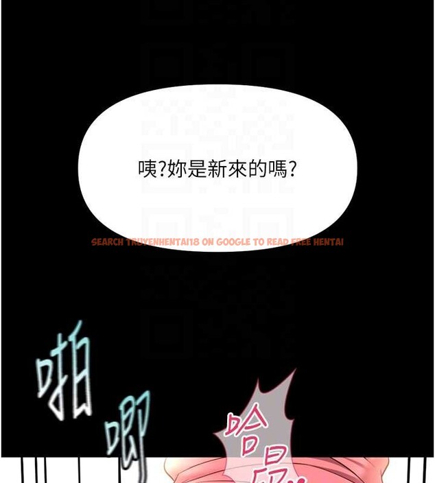查看漫画魯蛇社畜的金手指 - 第62話-這就是墮落的滋味 - sayhentaiz.net中的4374280图片 查看漫画魯蛇社畜的金手指 - 第62話-這就是墮落的滋味 - sayhentaiz.net中的4374280图片