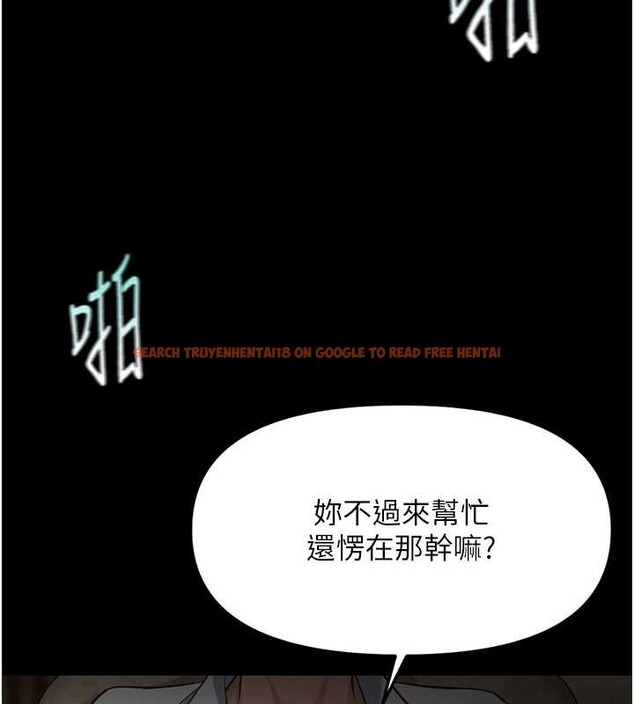查看漫画魯蛇社畜的金手指 - 第62話-這就是墮落的滋味 - sayhentaiz.net中的4374282图片 查看漫画魯蛇社畜的金手指 - 第62話-這就是墮落的滋味 - sayhentaiz.net中的4374282图片