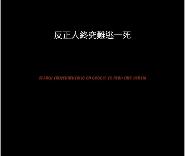 查看漫画魯蛇社畜的金手指 - 第62話-這就是墮落的滋味 - sayhentaiz.net中的4374285图片 查看漫画魯蛇社畜的金手指 - 第62話-這就是墮落的滋味 - sayhentaiz.net中的4374285图片