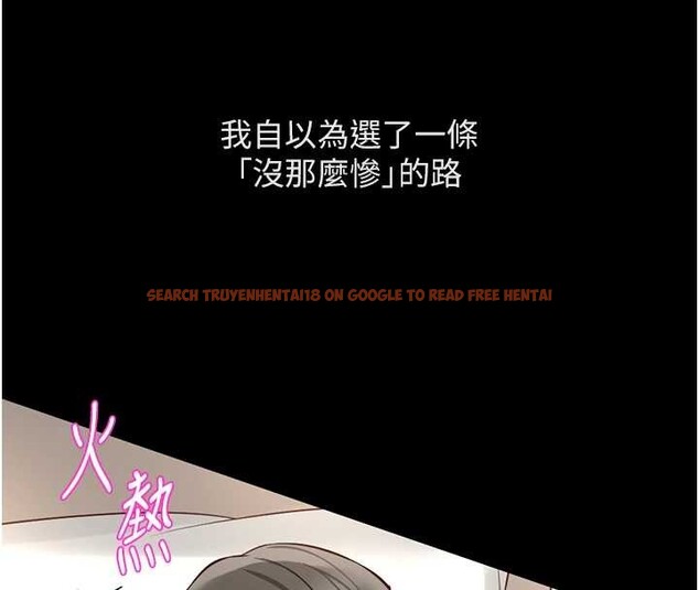 查看漫画魯蛇社畜的金手指 - 第62話-這就是墮落的滋味 - sayhentaiz.net中的4374289图片 查看漫画魯蛇社畜的金手指 - 第62話-這就是墮落的滋味 - sayhentaiz.net中的4374289图片