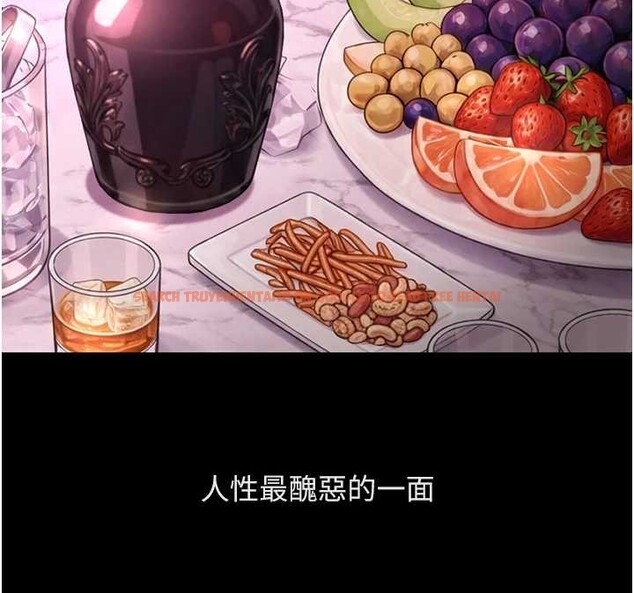 查看漫画魯蛇社畜的金手指 - 第62話-這就是墮落的滋味 - sayhentaiz.net中的4374293图片 查看漫画魯蛇社畜的金手指 - 第62話-這就是墮落的滋味 - sayhentaiz.net中的4374293图片