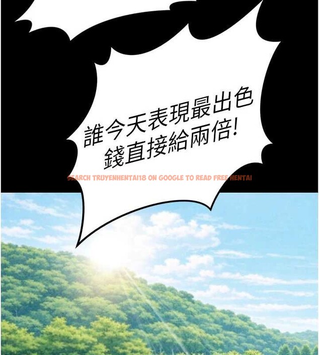 查看漫画魯蛇社畜的金手指 - 第62話-這就是墮落的滋味 - sayhentaiz.net中的4374299图片 查看漫画魯蛇社畜的金手指 - 第62話-這就是墮落的滋味 - sayhentaiz.net中的4374299图片