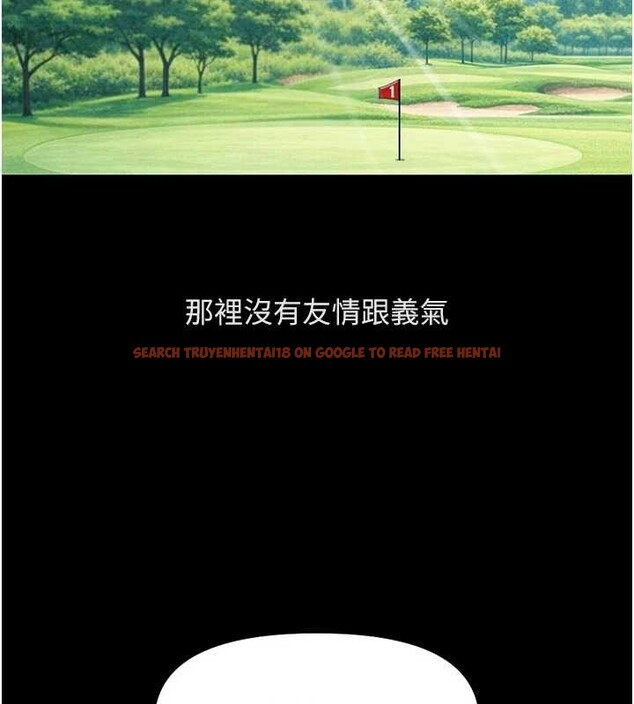 查看漫画魯蛇社畜的金手指 - 第62話-這就是墮落的滋味 - sayhentaiz.net中的4374300图片 查看漫画魯蛇社畜的金手指 - 第62話-這就是墮落的滋味 - sayhentaiz.net中的4374300图片