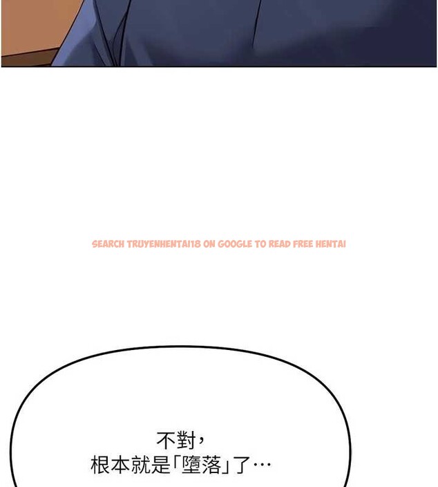 查看漫画魯蛇社畜的金手指 - 第62話-這就是墮落的滋味 - sayhentaiz.net中的4374318图片 查看漫画魯蛇社畜的金手指 - 第62話-這就是墮落的滋味 - sayhentaiz.net中的4374318图片