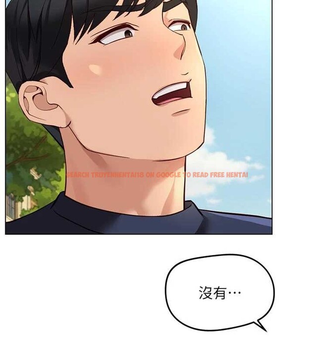 查看漫画魯蛇社畜的金手指 - 第62話-這就是墮落的滋味 - sayhentaiz.net中的4374322图片 查看漫画魯蛇社畜的金手指 - 第62話-這就是墮落的滋味 - sayhentaiz.net中的4374322图片