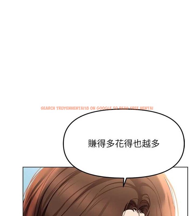 查看漫画魯蛇社畜的金手指 - 第62話-這就是墮落的滋味 - sayhentaiz.net中的4374323图片 查看漫画魯蛇社畜的金手指 - 第62話-這就是墮落的滋味 - sayhentaiz.net中的4374323图片