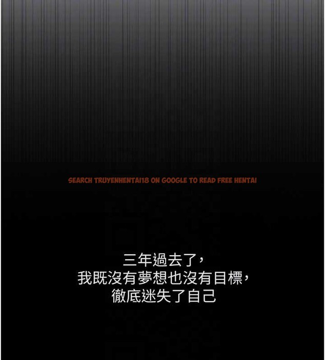 查看漫画魯蛇社畜的金手指 - 第62話-這就是墮落的滋味 - sayhentaiz.net中的4374327图片 查看漫画魯蛇社畜的金手指 - 第62話-這就是墮落的滋味 - sayhentaiz.net中的4374327图片