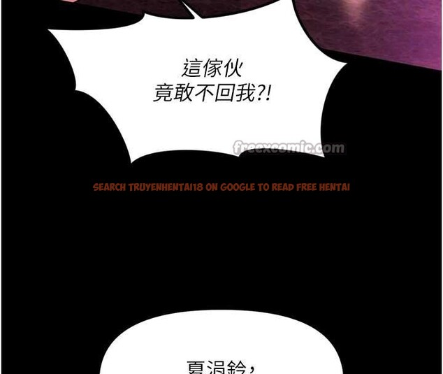 查看漫画魯蛇社畜的金手指 - 第62話-這就是墮落的滋味 - sayhentaiz.net中的4374329图片 查看漫画魯蛇社畜的金手指 - 第62話-這就是墮落的滋味 - sayhentaiz.net中的4374329图片