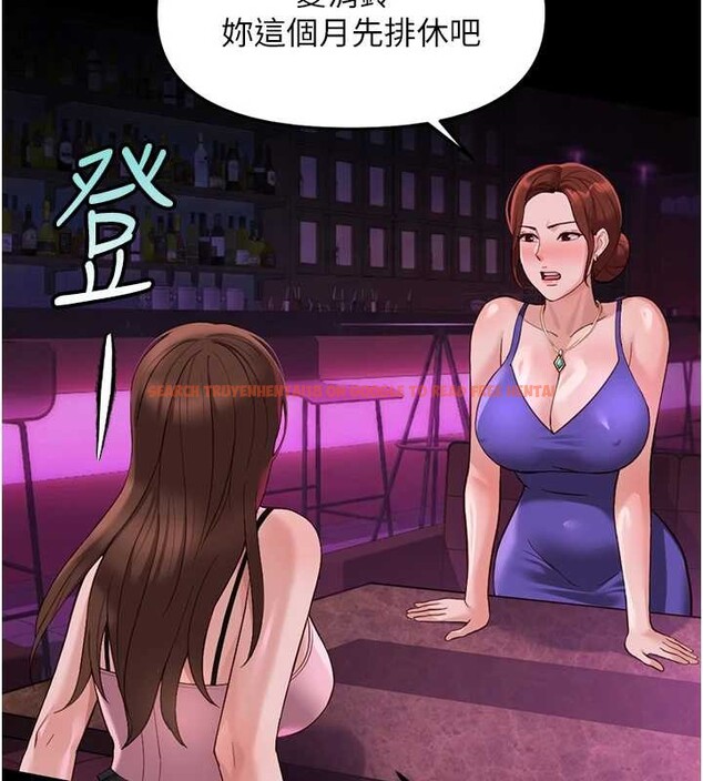 查看漫画魯蛇社畜的金手指 - 第62話-這就是墮落的滋味 - sayhentaiz.net中的4374330图片 查看漫画魯蛇社畜的金手指 - 第62話-這就是墮落的滋味 - sayhentaiz.net中的4374330图片