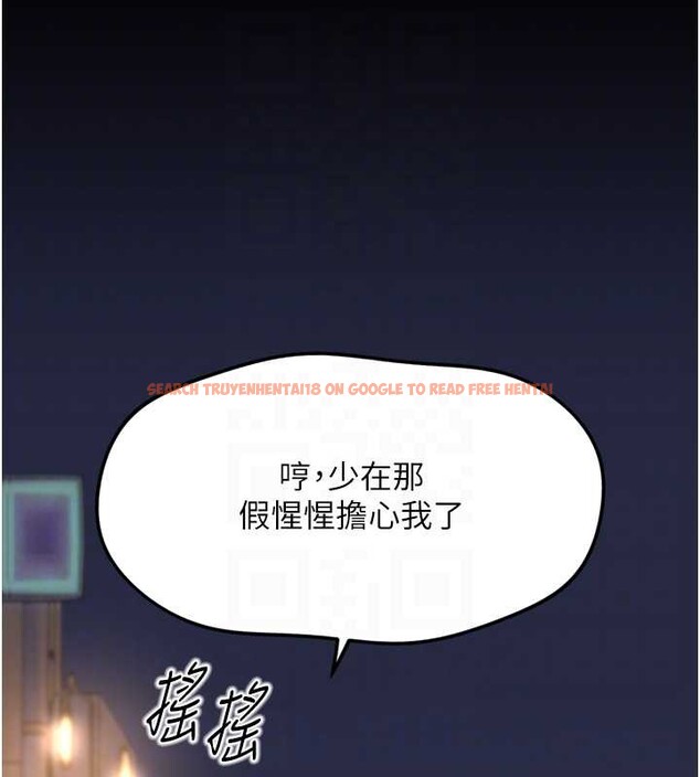 查看漫画魯蛇社畜的金手指 - 第62話-這就是墮落的滋味 - sayhentaiz.net中的4374334图片 查看漫画魯蛇社畜的金手指 - 第62話-這就是墮落的滋味 - sayhentaiz.net中的4374334图片