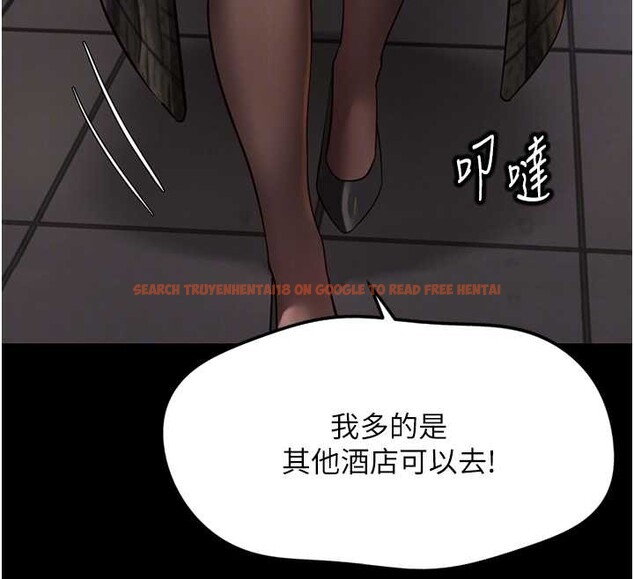 查看漫画魯蛇社畜的金手指 - 第62話-這就是墮落的滋味 - sayhentaiz.net中的4374337图片 查看漫画魯蛇社畜的金手指 - 第62話-這就是墮落的滋味 - sayhentaiz.net中的4374337图片