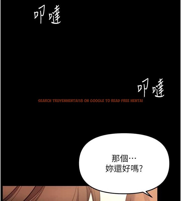 查看漫画魯蛇社畜的金手指 - 第62話-這就是墮落的滋味 - sayhentaiz.net中的4374338图片 查看漫画魯蛇社畜的金手指 - 第62話-這就是墮落的滋味 - sayhentaiz.net中的4374338图片