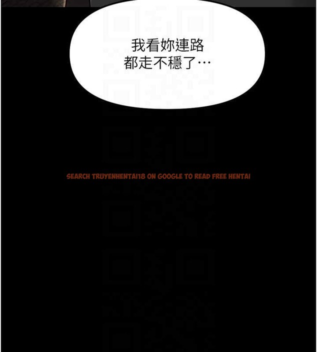 查看漫画魯蛇社畜的金手指 - 第62話-這就是墮落的滋味 - sayhentaiz.net中的4374342图片 查看漫画魯蛇社畜的金手指 - 第62話-這就是墮落的滋味 - sayhentaiz.net中的4374342图片