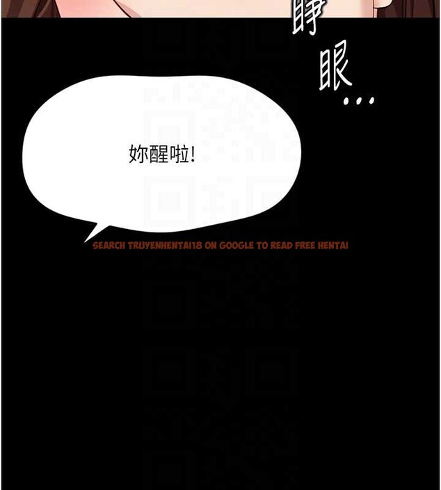 查看漫画魯蛇社畜的金手指 - 第62話-這就是墮落的滋味 - sayhentaiz.net中的4374350图片 查看漫画魯蛇社畜的金手指 - 第62話-這就是墮落的滋味 - sayhentaiz.net中的4374350图片