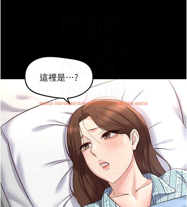 查看漫画魯蛇社畜的金手指 - 第62話-這就是墮落的滋味 - sayhentaiz.net中的4374351图片 查看漫画魯蛇社畜的金手指 - 第62話-這就是墮落的滋味 - sayhentaiz.net中的4374351图片