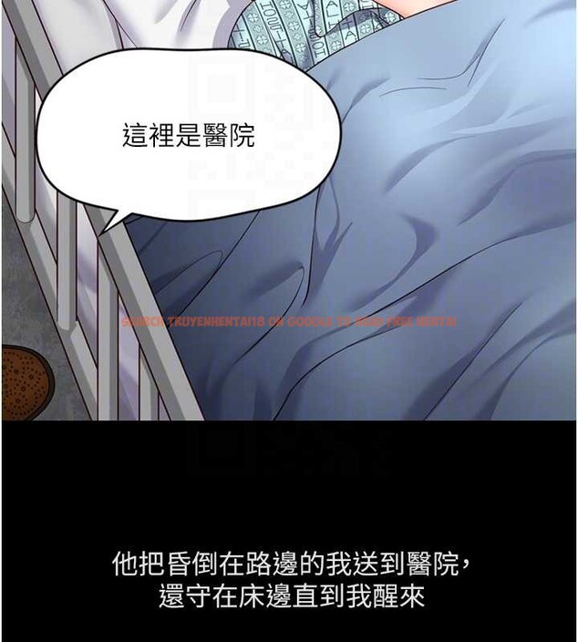 查看漫画魯蛇社畜的金手指 - 第62話-這就是墮落的滋味 - sayhentaiz.net中的4374352图片 查看漫画魯蛇社畜的金手指 - 第62話-這就是墮落的滋味 - sayhentaiz.net中的4374352图片
