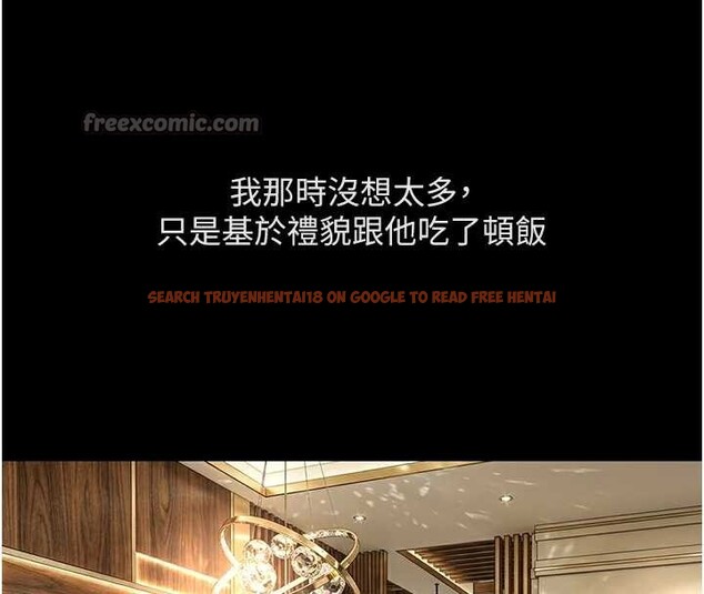 查看漫画魯蛇社畜的金手指 - 第62話-這就是墮落的滋味 - sayhentaiz.net中的4374357图片 查看漫画魯蛇社畜的金手指 - 第62話-這就是墮落的滋味 - sayhentaiz.net中的4374357图片