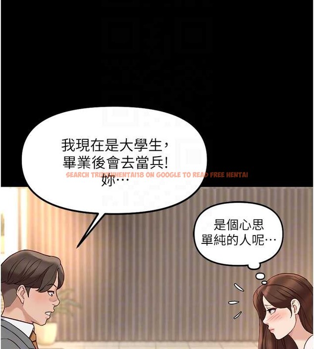 查看漫画魯蛇社畜的金手指 - 第62話-這就是墮落的滋味 - sayhentaiz.net中的4374359图片 查看漫画魯蛇社畜的金手指 - 第62話-這就是墮落的滋味 - sayhentaiz.net中的4374359图片