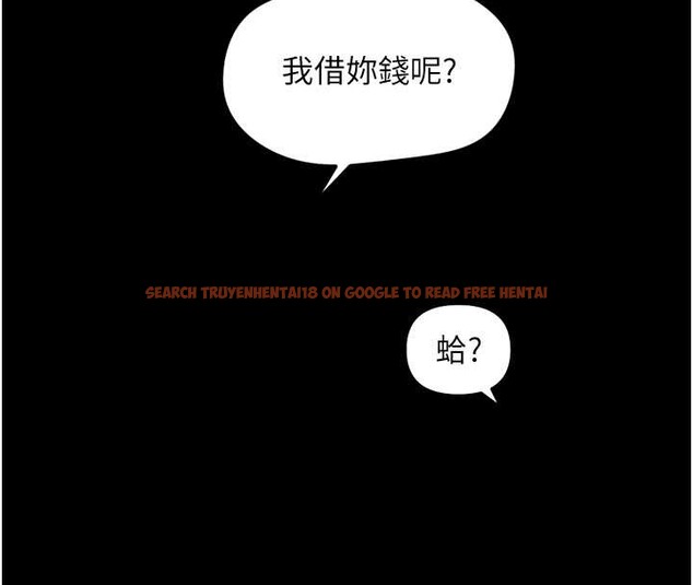 查看漫画魯蛇社畜的金手指 - 第62話-這就是墮落的滋味 - sayhentaiz.net中的4374361图片 查看漫画魯蛇社畜的金手指 - 第62話-這就是墮落的滋味 - sayhentaiz.net中的4374361图片