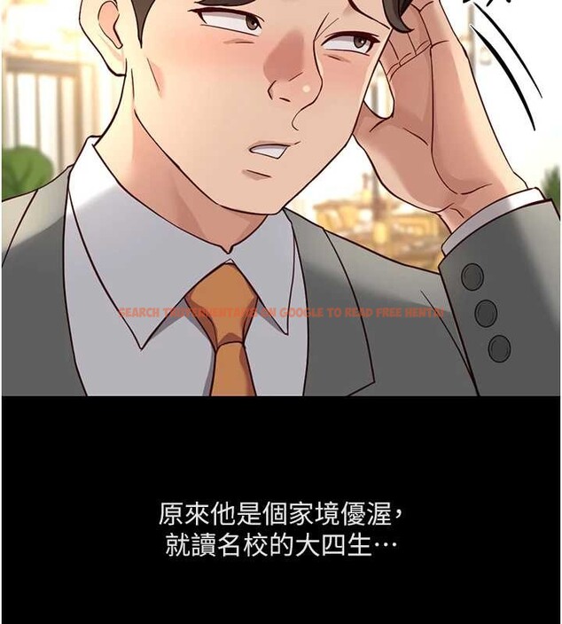 查看漫画魯蛇社畜的金手指 - 第62話-這就是墮落的滋味 - sayhentaiz.net中的4374363图片 查看漫画魯蛇社畜的金手指 - 第62話-這就是墮落的滋味 - sayhentaiz.net中的4374363图片