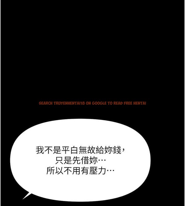 查看漫画魯蛇社畜的金手指 - 第62話-這就是墮落的滋味 - sayhentaiz.net中的4374364图片 查看漫画魯蛇社畜的金手指 - 第62話-這就是墮落的滋味 - sayhentaiz.net中的4374364图片