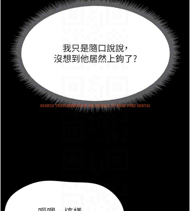 查看漫画魯蛇社畜的金手指 - 第62話-這就是墮落的滋味 - sayhentaiz.net中的4374366图片 查看漫画魯蛇社畜的金手指 - 第62話-這就是墮落的滋味 - sayhentaiz.net中的4374366图片