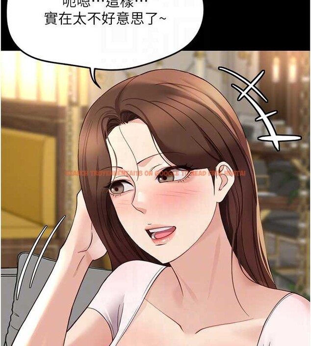 查看漫画魯蛇社畜的金手指 - 第62話-這就是墮落的滋味 - sayhentaiz.net中的4374367图片 查看漫画魯蛇社畜的金手指 - 第62話-這就是墮落的滋味 - sayhentaiz.net中的4374367图片