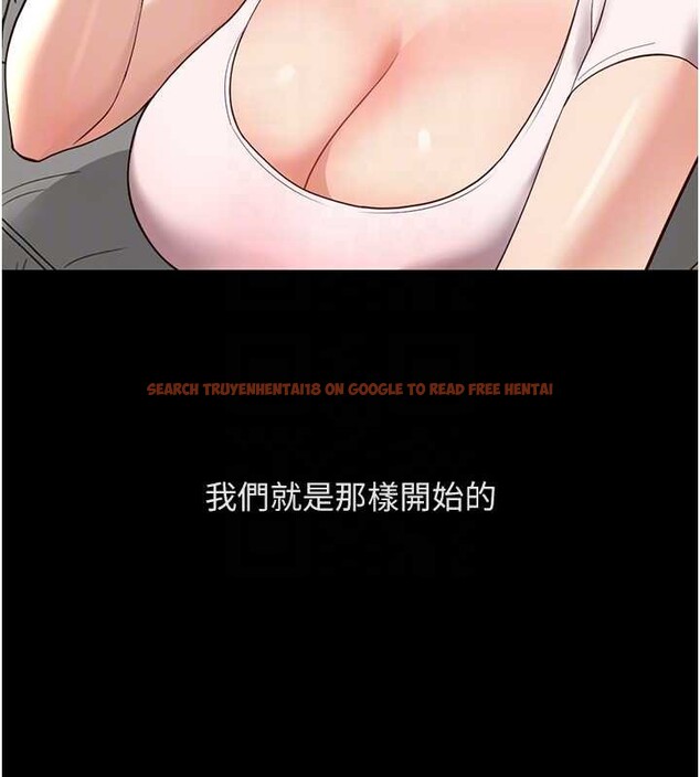 查看漫画魯蛇社畜的金手指 - 第62話-這就是墮落的滋味 - sayhentaiz.net中的4374368图片 查看漫画魯蛇社畜的金手指 - 第62話-這就是墮落的滋味 - sayhentaiz.net中的4374368图片