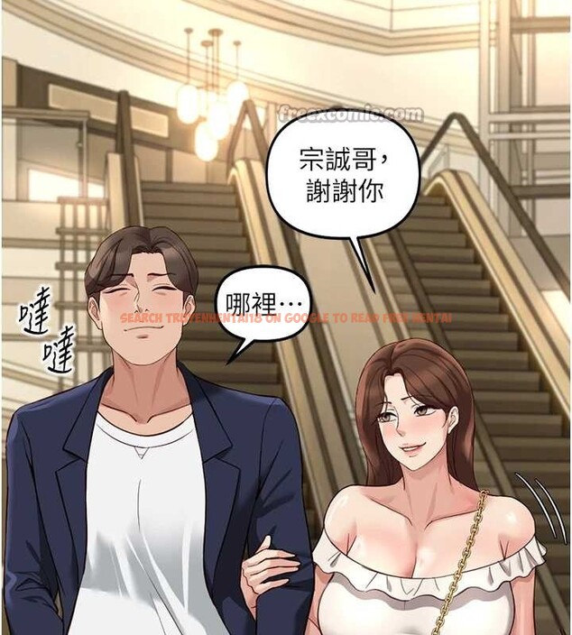 查看漫画魯蛇社畜的金手指 - 第62話-這就是墮落的滋味 - sayhentaiz.net中的4374371图片 查看漫画魯蛇社畜的金手指 - 第62話-這就是墮落的滋味 - sayhentaiz.net中的4374371图片