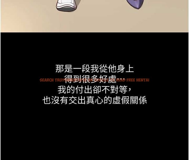 查看漫画魯蛇社畜的金手指 - 第62話-這就是墮落的滋味 - sayhentaiz.net中的4374373图片 查看漫画魯蛇社畜的金手指 - 第62話-這就是墮落的滋味 - sayhentaiz.net中的4374373图片