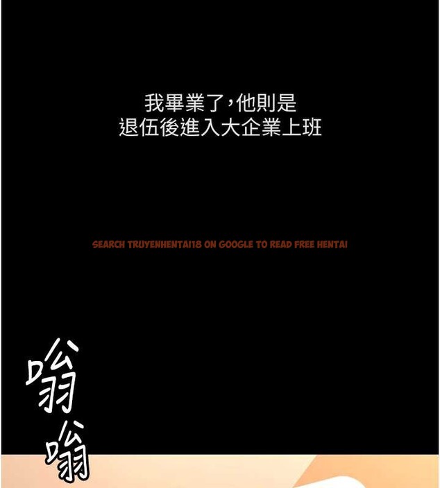 查看漫画魯蛇社畜的金手指 - 第62話-這就是墮落的滋味 - sayhentaiz.net中的4374383图片 查看漫画魯蛇社畜的金手指 - 第62話-這就是墮落的滋味 - sayhentaiz.net中的4374383图片