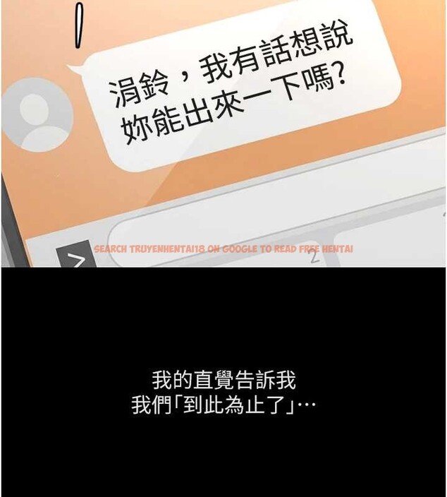 查看漫画魯蛇社畜的金手指 - 第62話-這就是墮落的滋味 - sayhentaiz.net中的4374384图片 查看漫画魯蛇社畜的金手指 - 第62話-這就是墮落的滋味 - sayhentaiz.net中的4374384图片