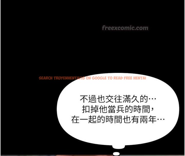 查看漫画魯蛇社畜的金手指 - 第62話-這就是墮落的滋味 - sayhentaiz.net中的4374385图片 查看漫画魯蛇社畜的金手指 - 第62話-這就是墮落的滋味 - sayhentaiz.net中的4374385图片