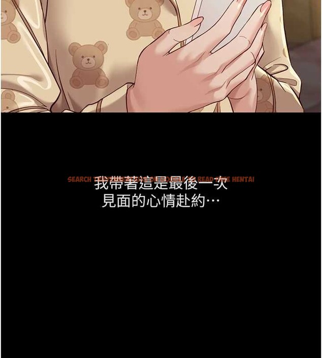 查看漫画魯蛇社畜的金手指 - 第62話-這就是墮落的滋味 - sayhentaiz.net中的4374387图片 查看漫画魯蛇社畜的金手指 - 第62話-這就是墮落的滋味 - sayhentaiz.net中的4374387图片