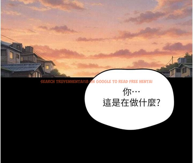 查看漫画魯蛇社畜的金手指 - 第62話-這就是墮落的滋味 - sayhentaiz.net中的4374389图片 查看漫画魯蛇社畜的金手指 - 第62話-這就是墮落的滋味 - sayhentaiz.net中的4374389图片