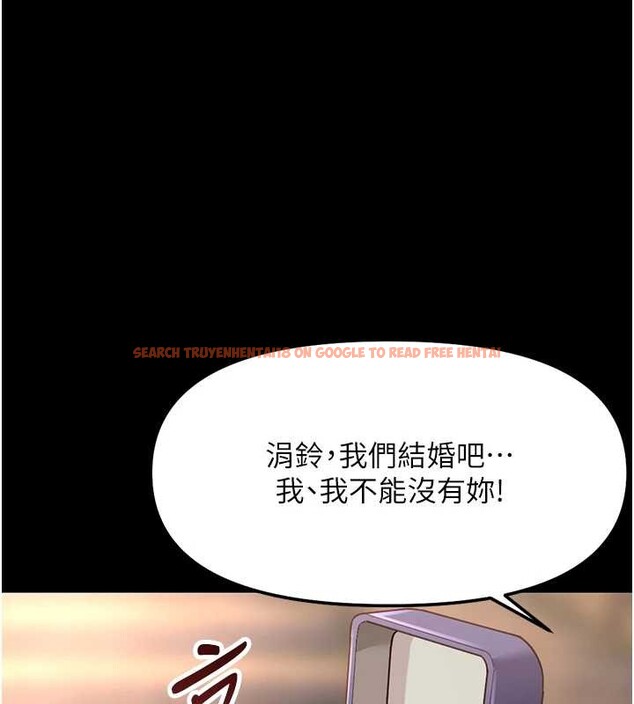 查看漫画魯蛇社畜的金手指 - 第62話-這就是墮落的滋味 - sayhentaiz.net中的4374390图片 查看漫画魯蛇社畜的金手指 - 第62話-這就是墮落的滋味 - sayhentaiz.net中的4374390图片