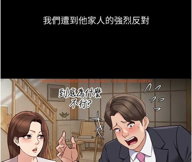 查看漫画魯蛇社畜的金手指 - 第62話-這就是墮落的滋味 - sayhentaiz.net中的4374401图片 查看漫画魯蛇社畜的金手指 - 第62話-這就是墮落的滋味 - sayhentaiz.net中的4374401图片