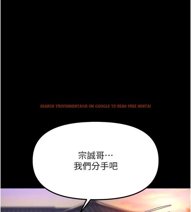 查看漫画魯蛇社畜的金手指 - 第62話-這就是墮落的滋味 - sayhentaiz.net中的4374403图片 查看漫画魯蛇社畜的金手指 - 第62話-這就是墮落的滋味 - sayhentaiz.net中的4374403图片