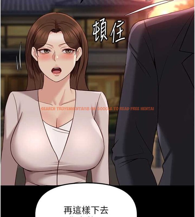 查看漫画魯蛇社畜的金手指 - 第62話-這就是墮落的滋味 - sayhentaiz.net中的4374404图片 查看漫画魯蛇社畜的金手指 - 第62話-這就是墮落的滋味 - sayhentaiz.net中的4374404图片