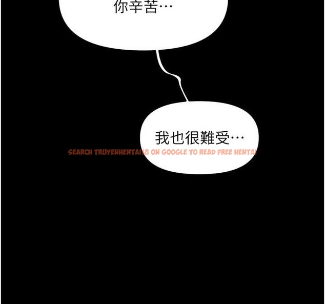 查看漫画魯蛇社畜的金手指 - 第62話-這就是墮落的滋味 - sayhentaiz.net中的4374405图片 查看漫画魯蛇社畜的金手指 - 第62話-這就是墮落的滋味 - sayhentaiz.net中的4374405图片