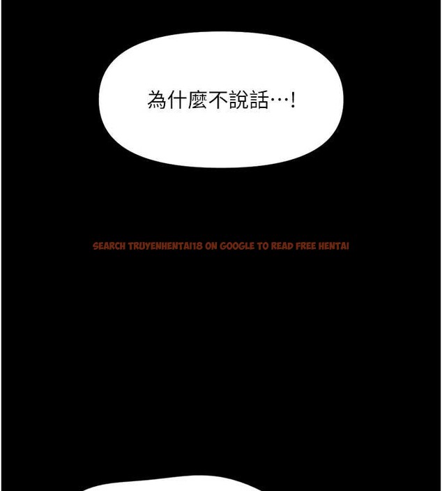 查看漫画魯蛇社畜的金手指 - 第62話-這就是墮落的滋味 - sayhentaiz.net中的4374406图片 查看漫画魯蛇社畜的金手指 - 第62話-這就是墮落的滋味 - sayhentaiz.net中的4374406图片
